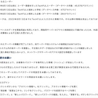 リリース（原因）