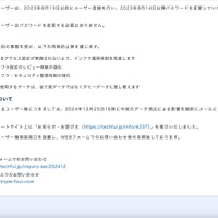 リリース（今後の対応）