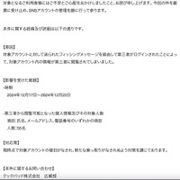 リリース（原因）