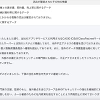 リリース（再発防止策）