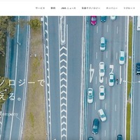 天気予報「tenki.jp」に DDoS 攻撃 1月9日に再び被害 画像