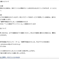 リリース（引き続きのお願いについて）