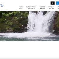シンク・エンジニアリングにランサムウェア攻撃、複数のサーバ内ファイルが暗号化 画像