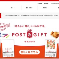 「誤った配達をしないように」 ～ 同姓の顧客居住地域の配達資料を撮影 画像