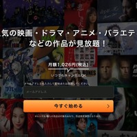 849 件が対象に「Hulu」アカウントにリスト型アカウントハッキング 画像