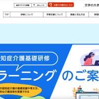 「漏えい件数、閲覧した方の人数はいずれも少ない」問い合わせフォームから個人情報漏えい 画像