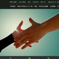 「TechFUL」サーバへの不正アクセス、室蘭工業大学 学生個人情報漏えいの可能性 画像