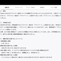 リリース（原因）