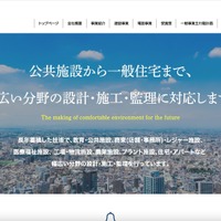 暗号化された情報の一部 ダークサイト公開 ～ 日本海建設にランサムウェア攻撃 画像