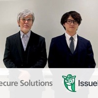 徳丸氏「ASPM 着目に先見の明」～ EGセキュアソリューションズと IssueHunt が DevSecOps 支援で業務連携 画像