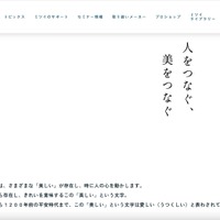 ミツイコーポレーションにランサムウェア攻撃、注文・請求等の遅配・遅延が生じる可能性 画像