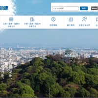 通常業務は手動で対応 ～ サカイ創建グループにランサムウェア攻撃 画像