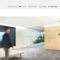 「ほっともっとネット注文」に不正アクセス、カード情報含む個人情報漏えいの可能性 画像