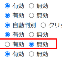 脆弱性診断自動化ツール「AeyeScan」リモートブラウザ機能の Shadow DOM 対応を強化 画像