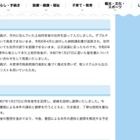リリース（原因・経緯）