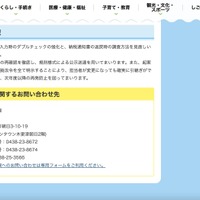 リリース（再発防止策）