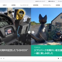 現時点でカード情報を含む個人情報流出確認されず ～ カシオ計算機 英グループ会社の通販サイト改ざん被害 画像