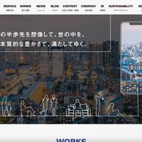トップページ