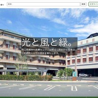 「一切の忖度なしで事実と責任の所在を明確に」した調査報告書を公開 ～ 岡山県精神科医療センターへのランサムウェア攻撃 画像