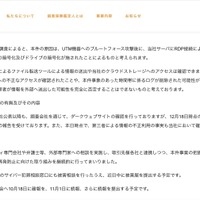 リリース（原因）