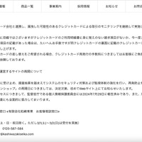 リリース（お客様へのお願い）