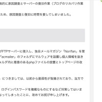 リリース（原因）