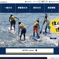 メンテナンス時のサービス提供業者の設定及び動作確認が不十分であったとの報告 画像