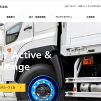 トピー工業の米国 連結子会社に不正アクセス、従業員情報が流出した可能性 画像