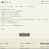 リリース（本件に関するお問い合わせ窓口）