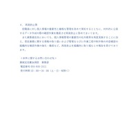 リリース（再発防止策）