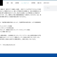 リリース（再発防止策）