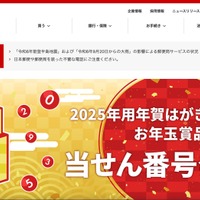トップページ