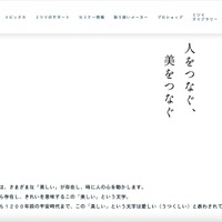 被害サーバから情報流出の痕跡や情報閲覧・検索の痕跡確認されず ～ ミツイコーポレーションへのランサムウェア攻撃 画像