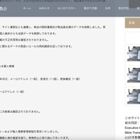 リリース（対応について）