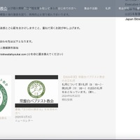 リリース（お問い合わせ先）