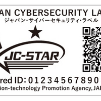 適合ラベル（イメージ）
