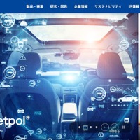 漏えい対象者にＦＡＸ通知 ～ 日本ゼオングループ企業のトウペに不正アクセス 画像