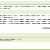 リリース（発生の原因）