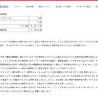リリース（事象発生の原因）