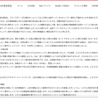 リリース（再発防止策）