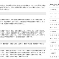 リリース（お客様への対応）