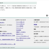 リリース（再発防止について）