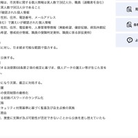 リリース（今後の対応）
