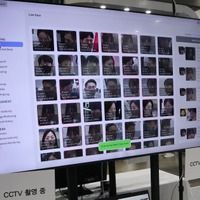 Universe AI の技術は迷子（認知症患者）さがしで政府が採用している
