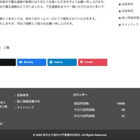 リリース（本件に関するお問い合わせ）
