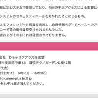 リリース（原因）