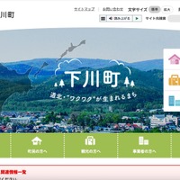 施設外に持ち出し道に投棄 ～ 特別養護老人ホームの業務に係る公文書、警察等と調査中 画像