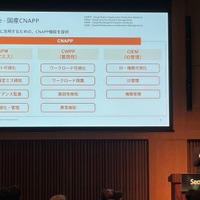 Cloudbase株式会社 早坂 淳 氏 による Security Days Spring 2025 講演