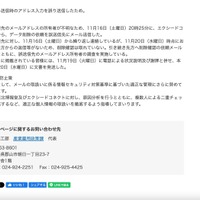 リリース（原因）