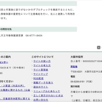 リリース（再発防止策）